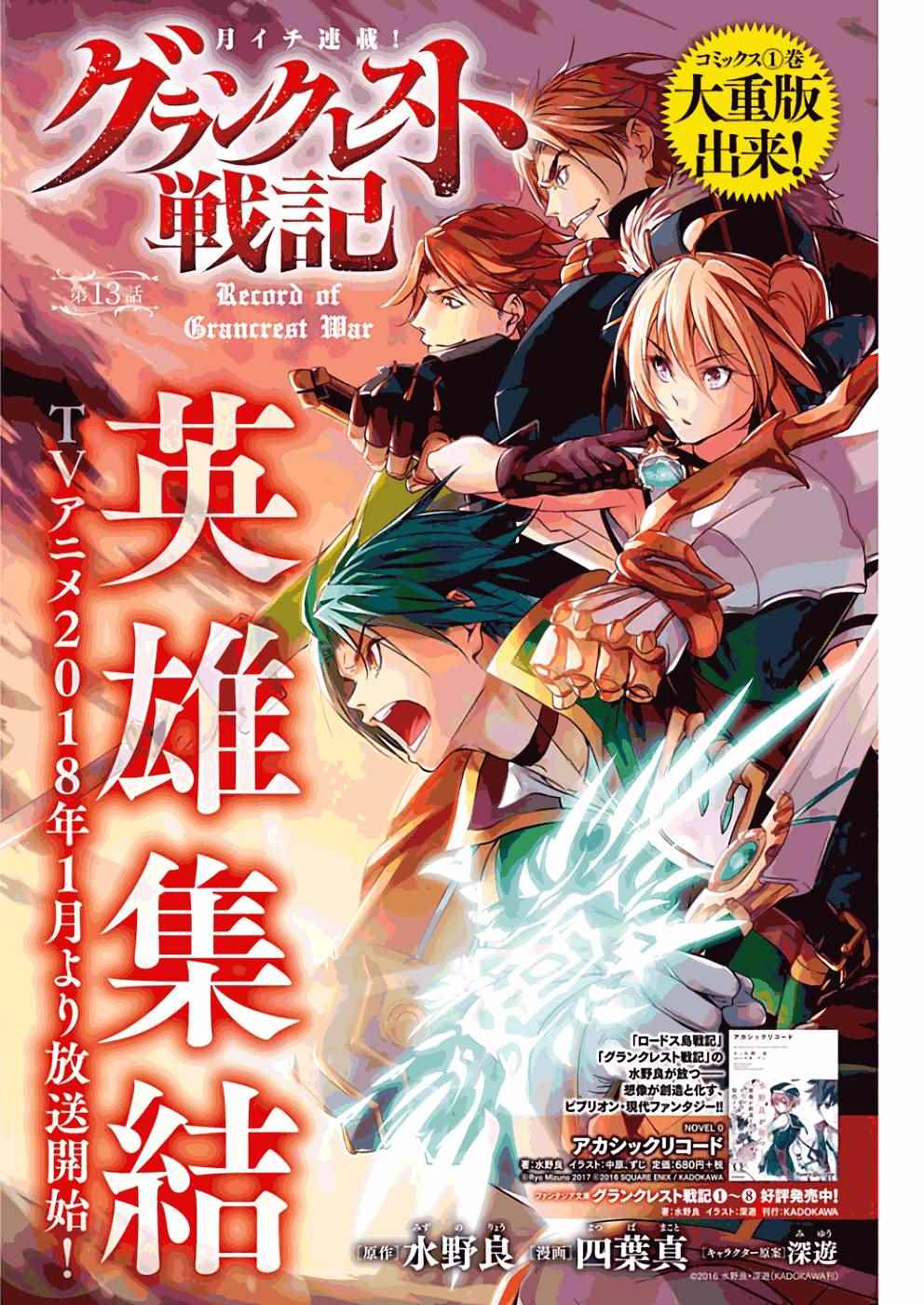 013話
