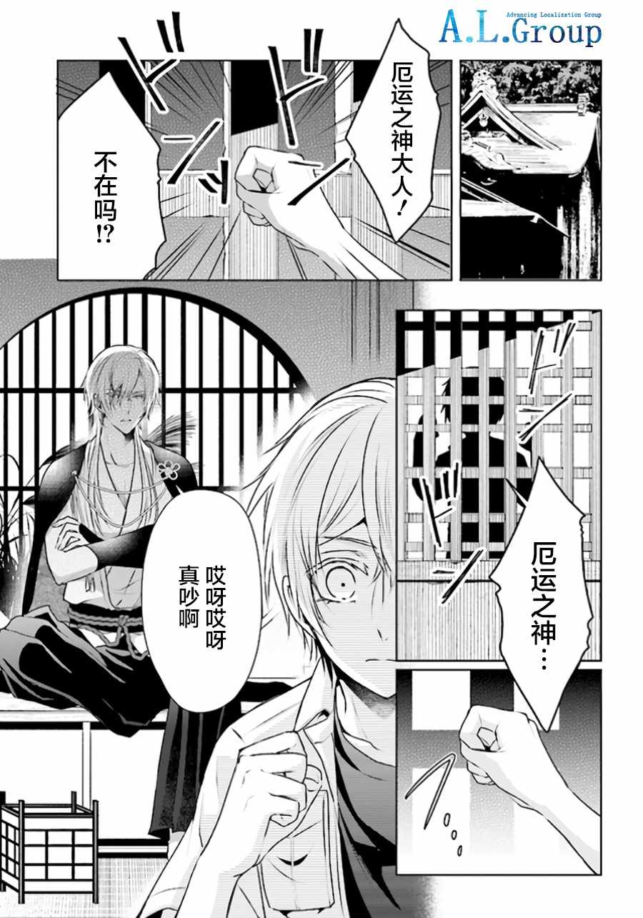 還是將言語隱藏 04v4集