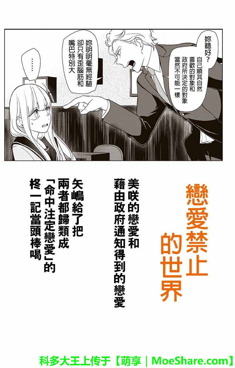 100集