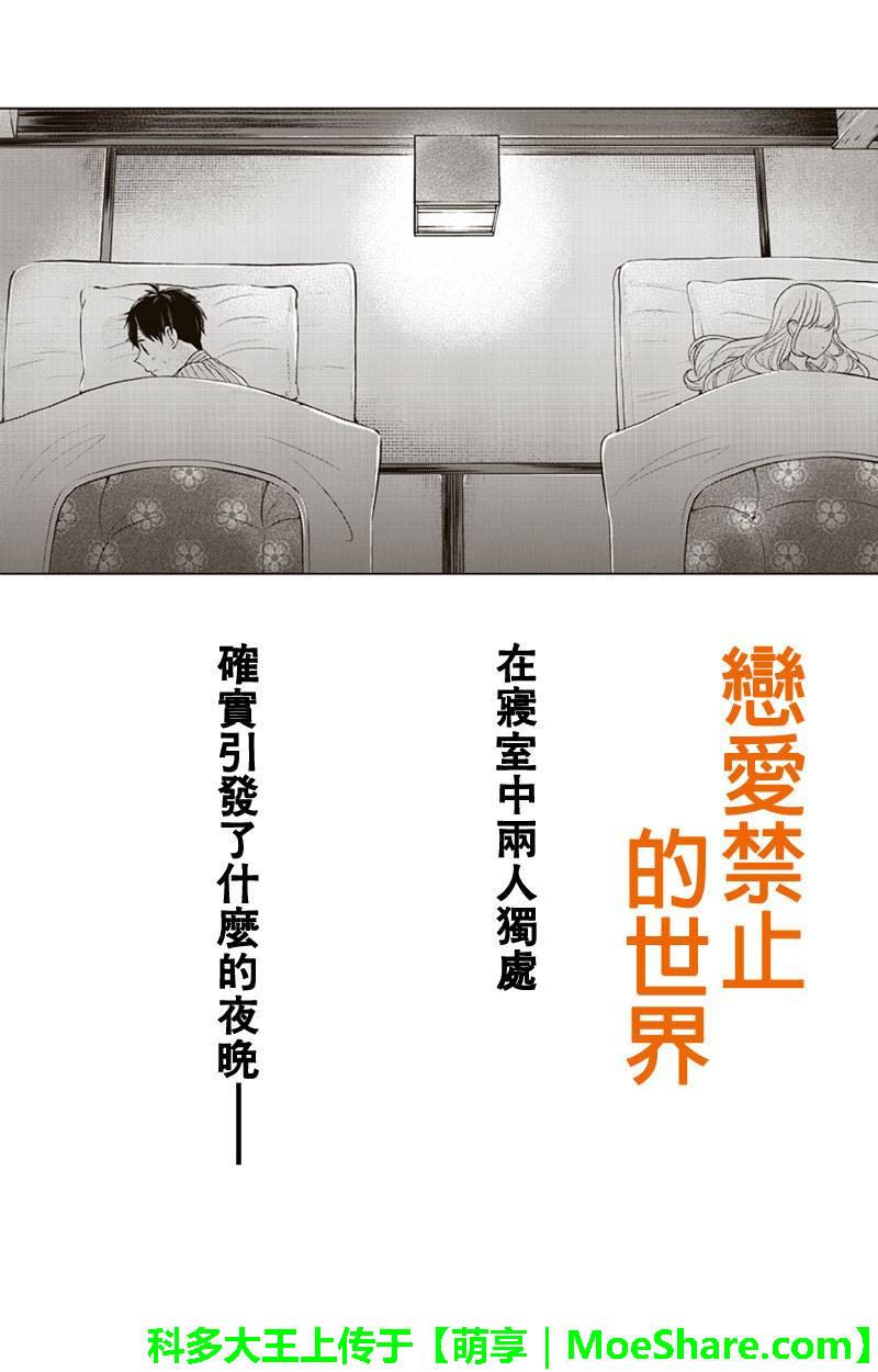 114集