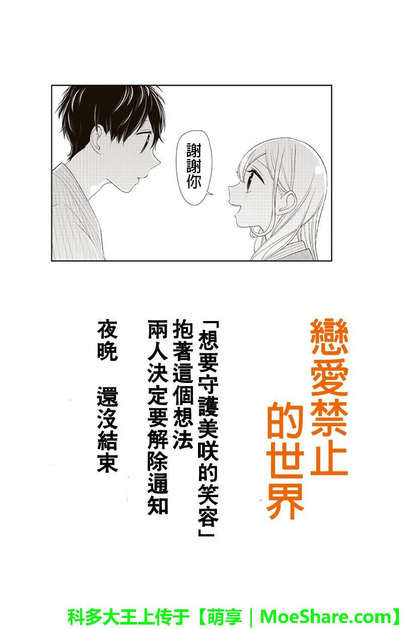 117集