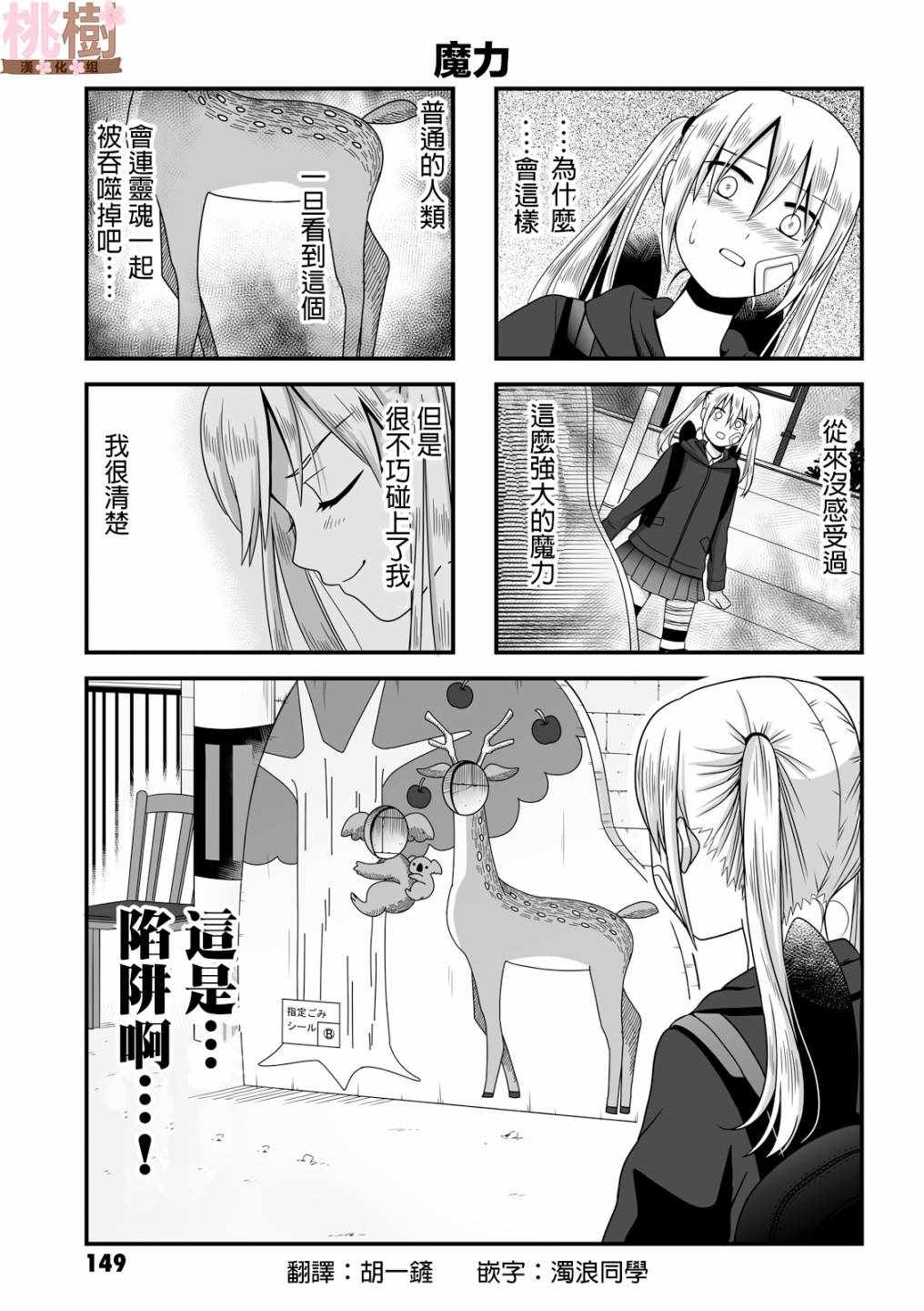 虛度日常 番外03