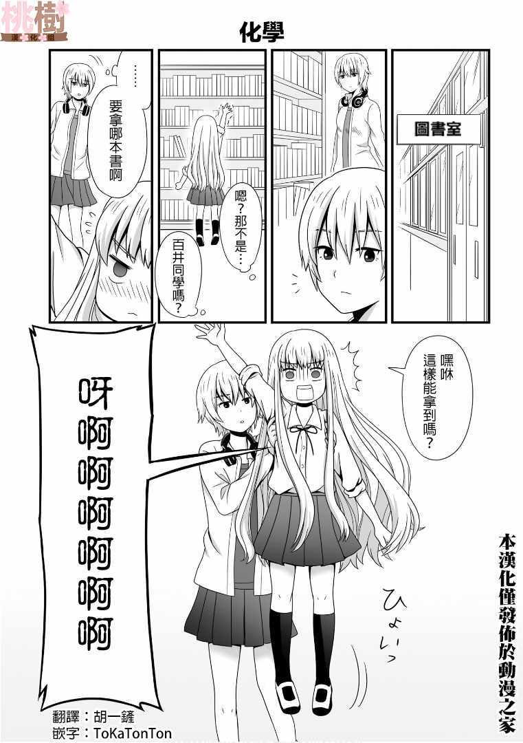虛度日常 047集