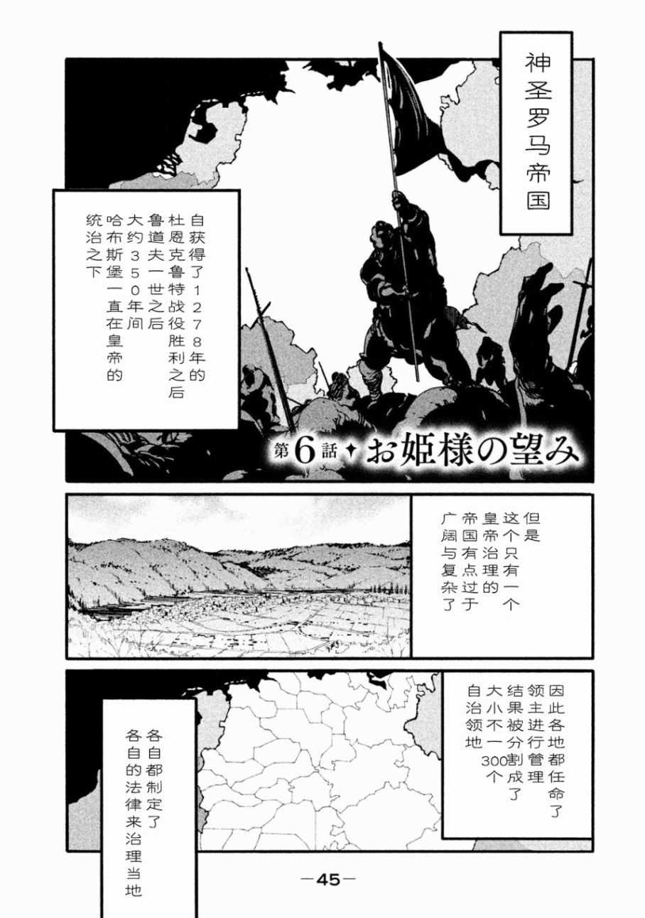 006集