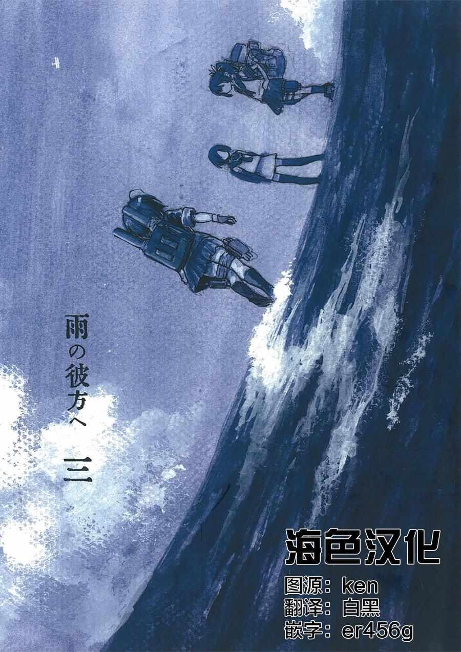 003集