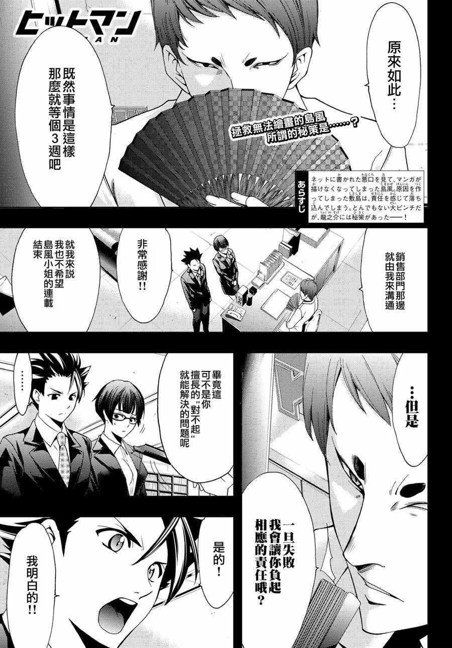 039集