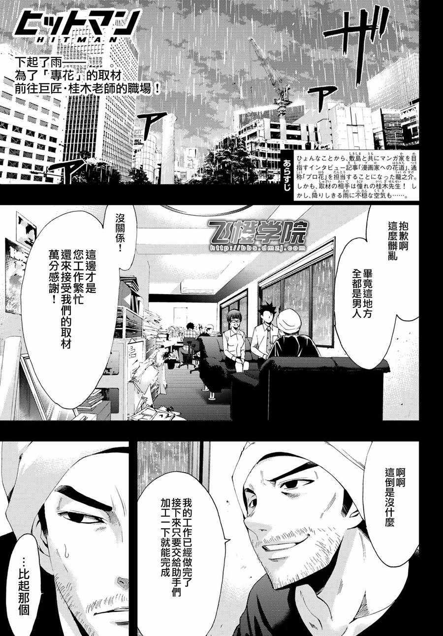 041集