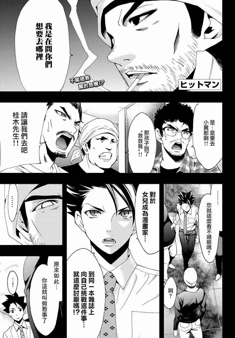 042集