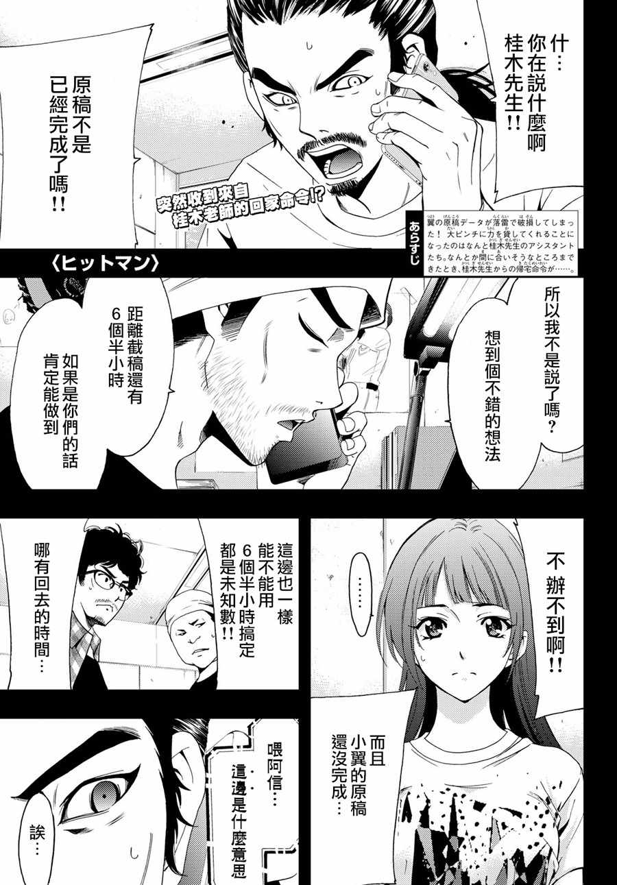 043集