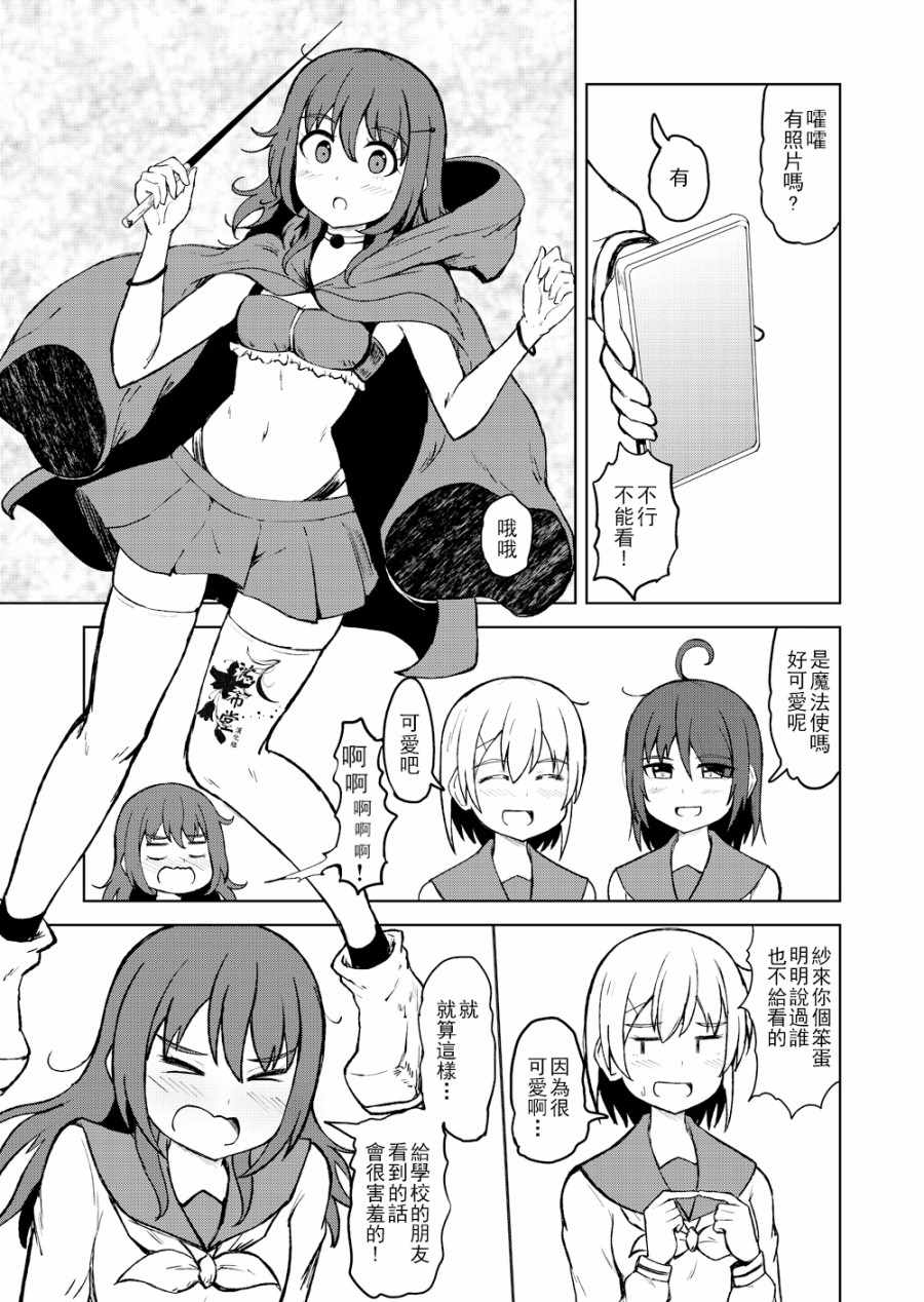 朱理推 009集