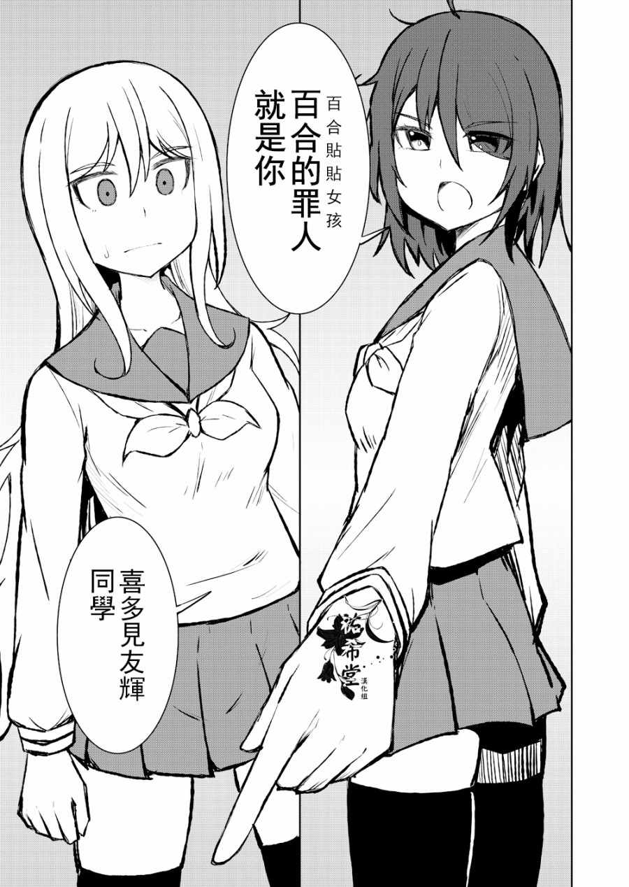 朱理推 010集