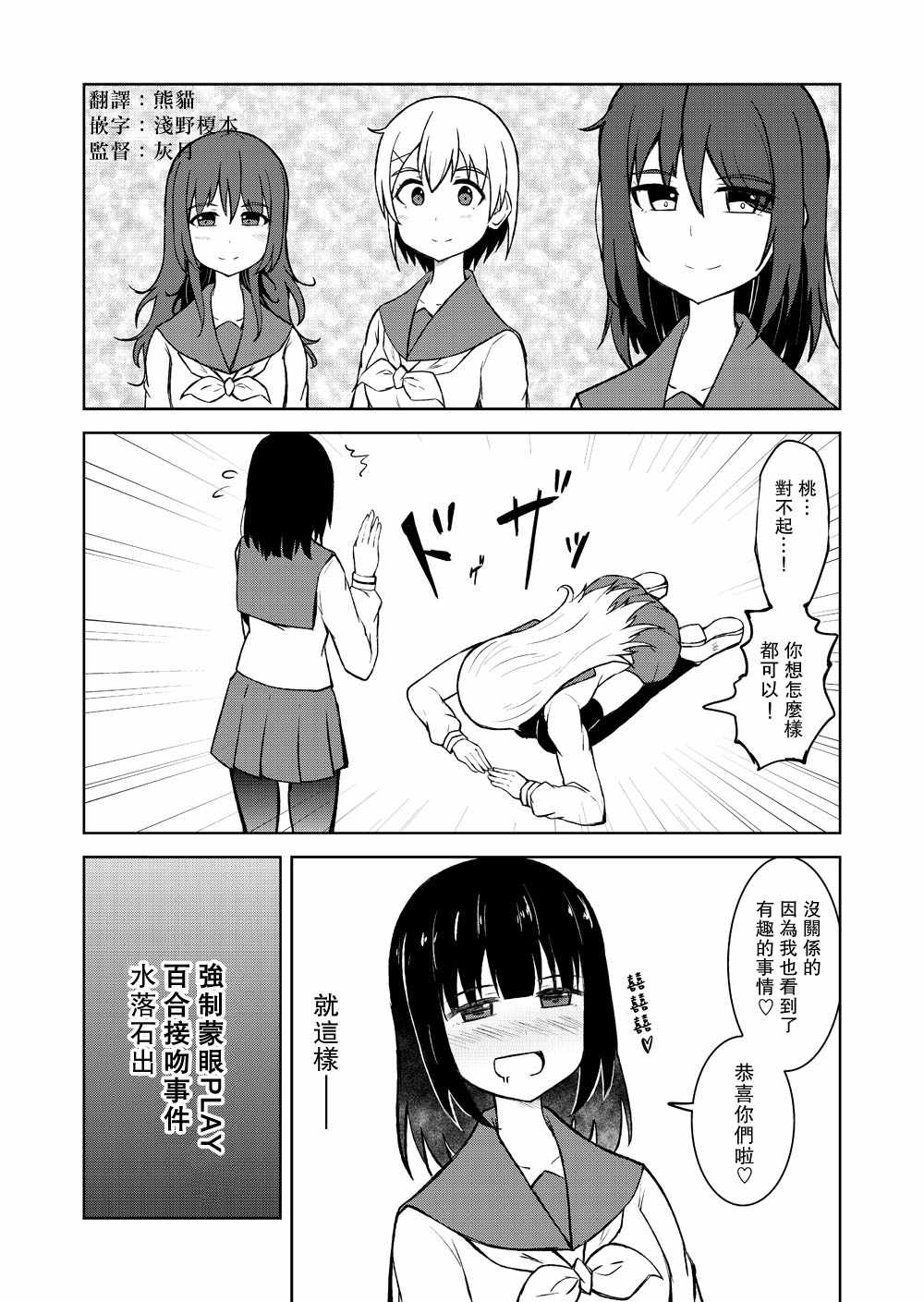 朱理推 015集