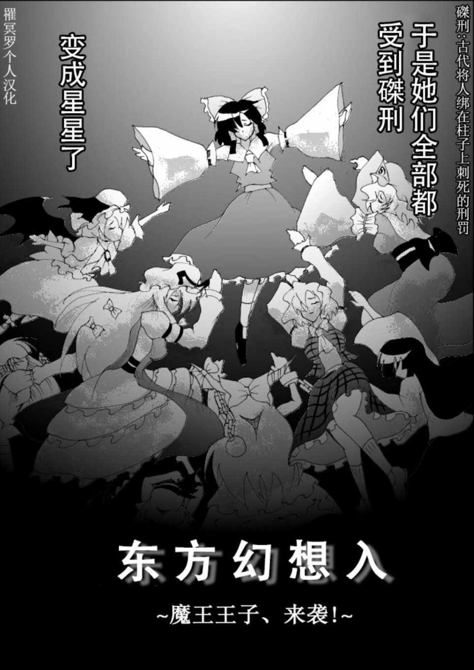 001集