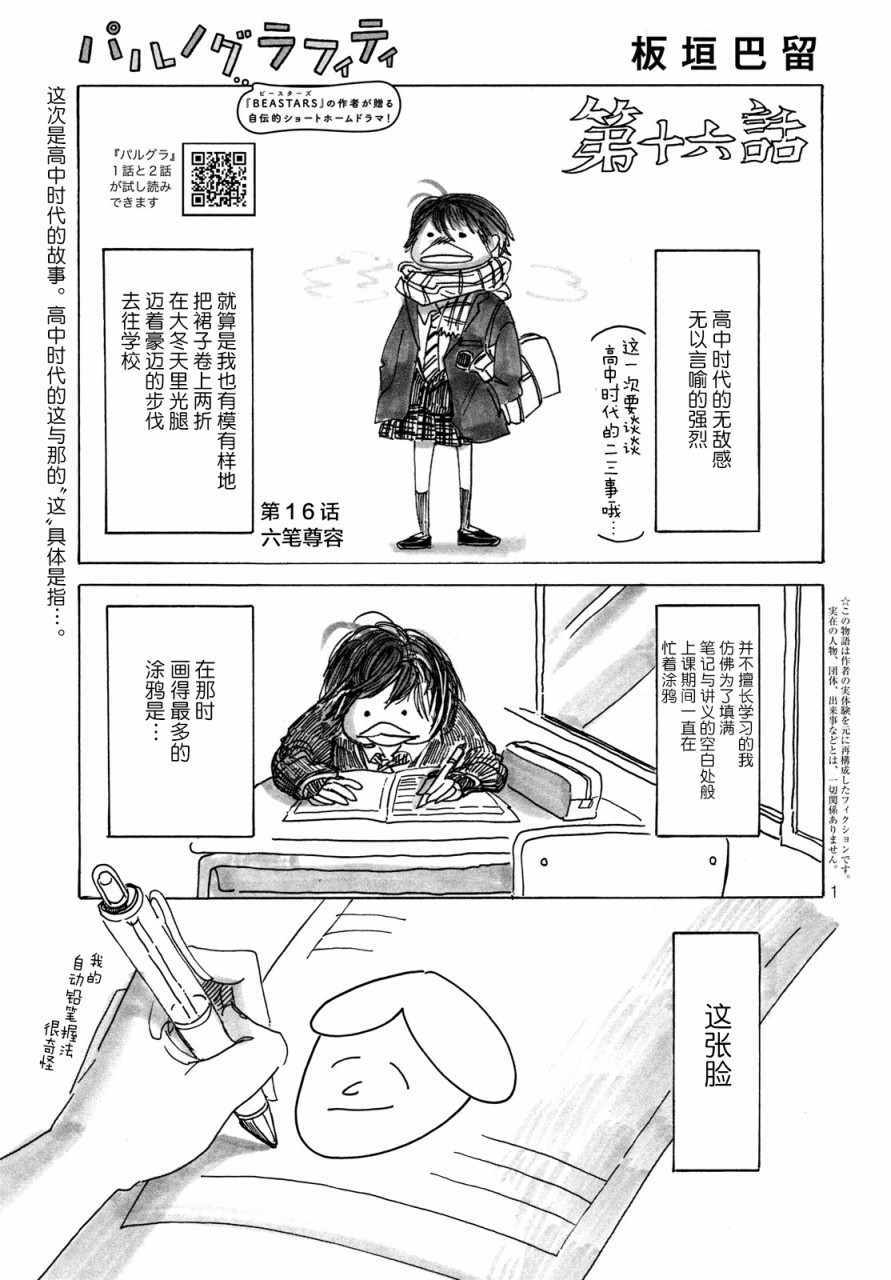 006集