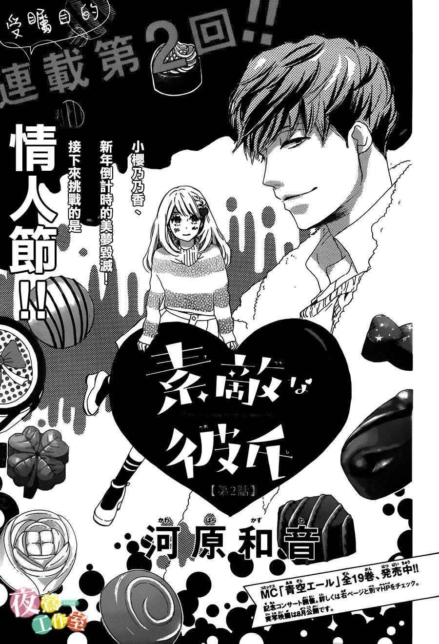 002集