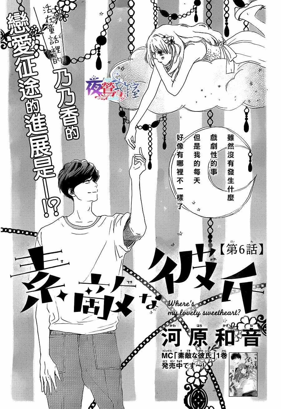 006集