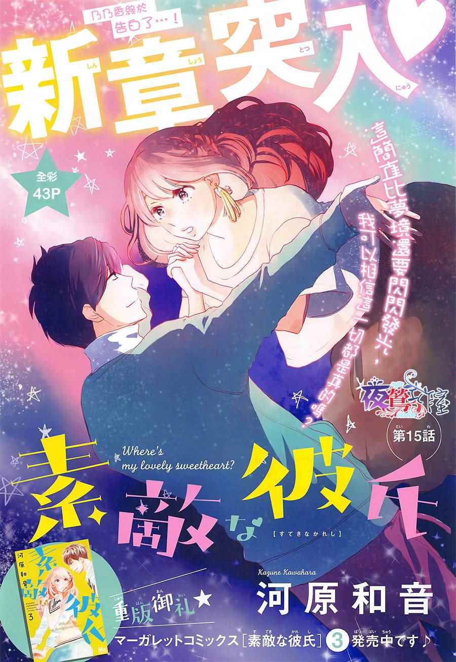 015集