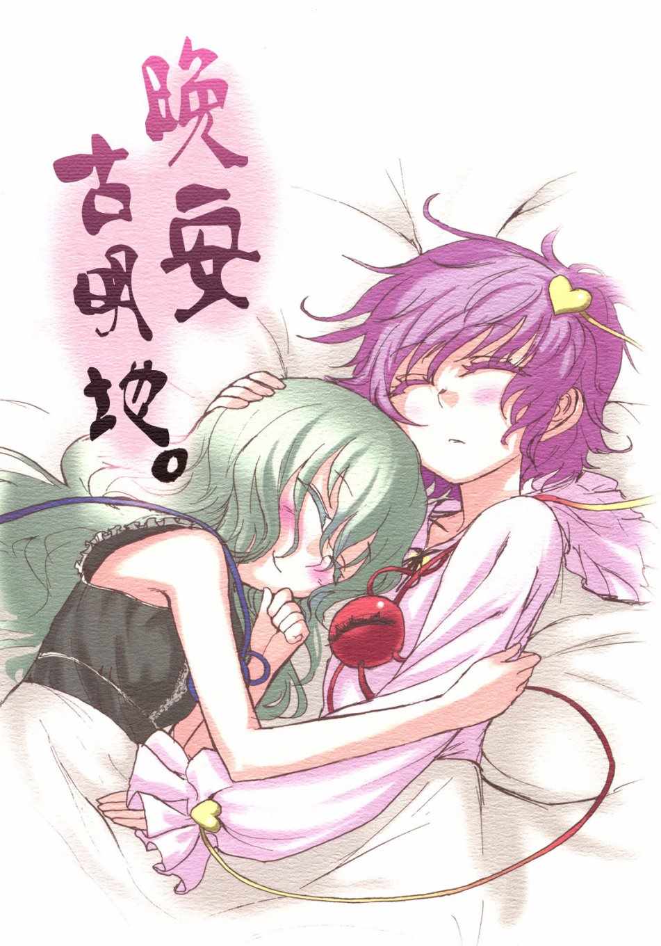 短篇