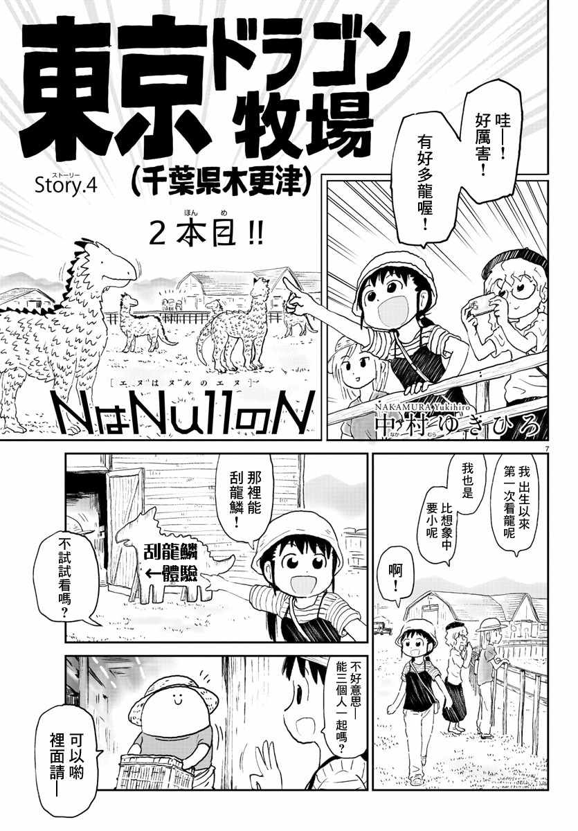 004集