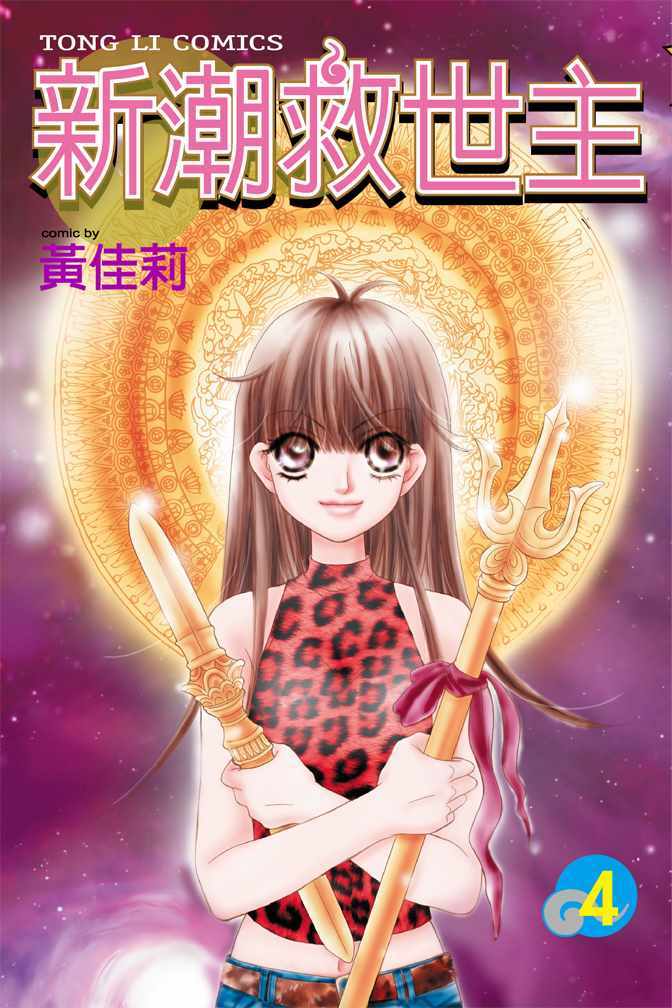 04卷