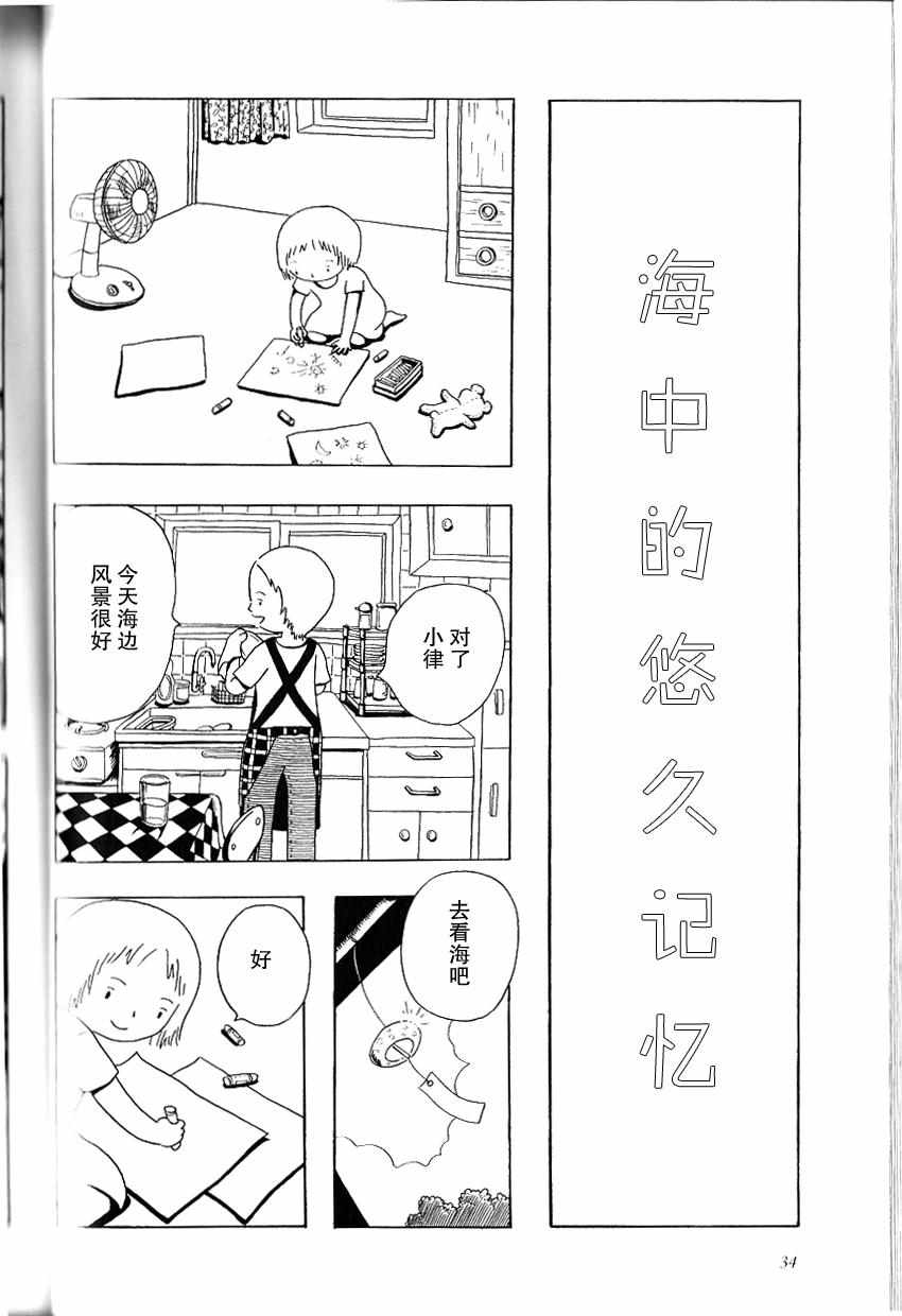 03v4集
