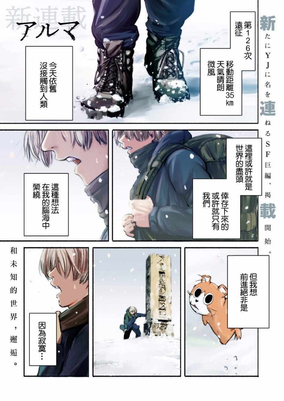 001集