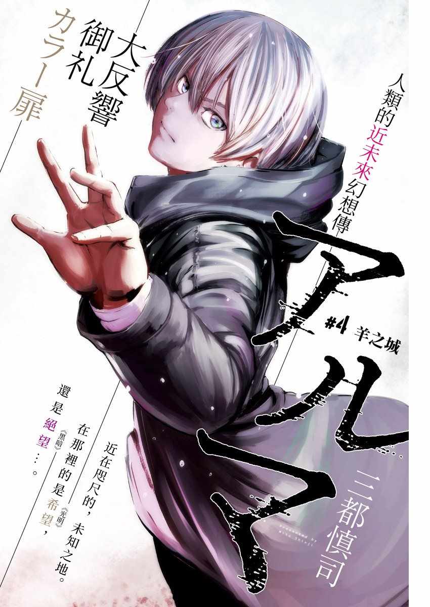 004集