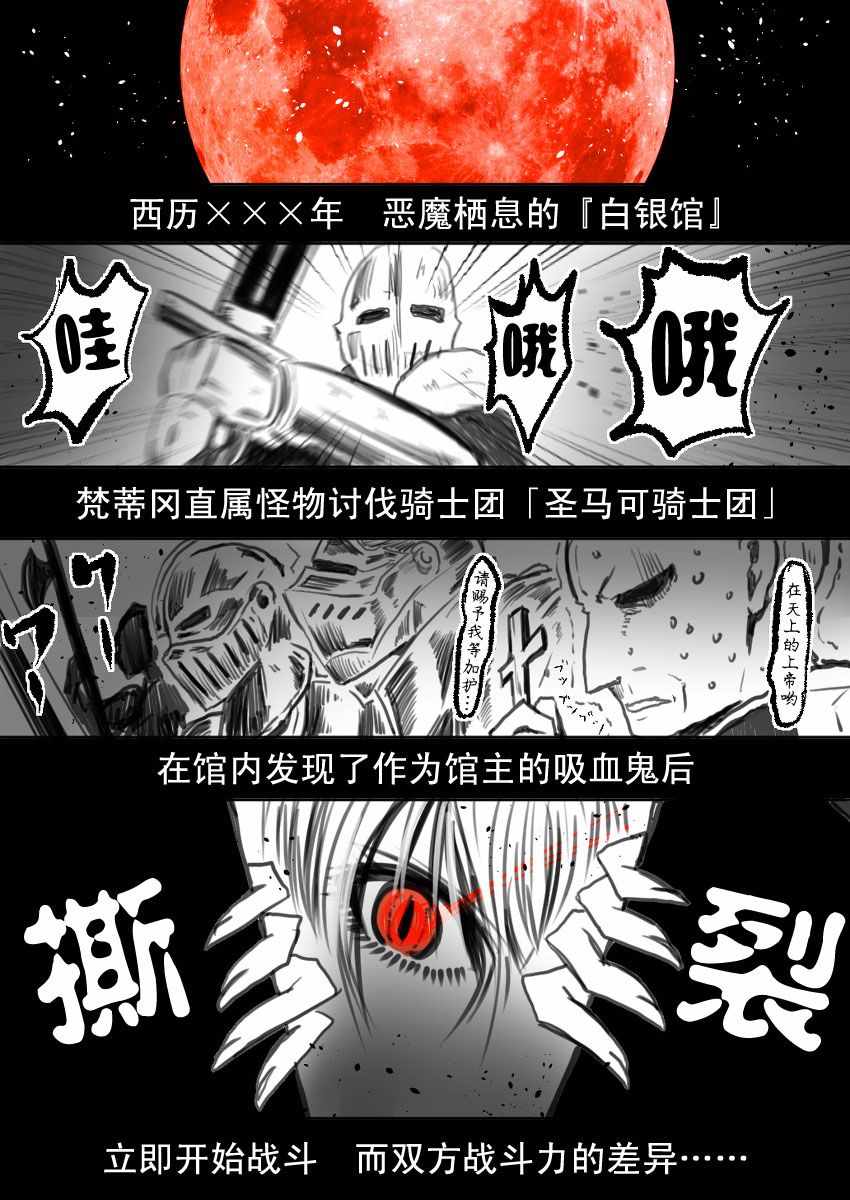 月染紅魔嗤笑