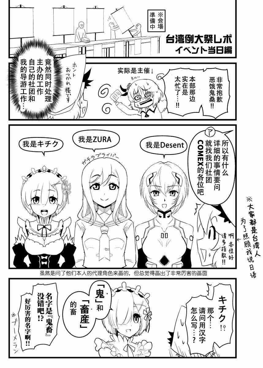 065集