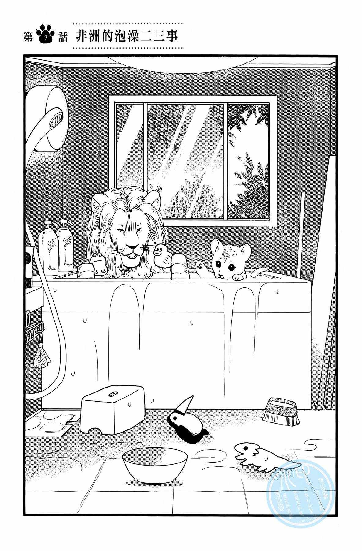 02卷