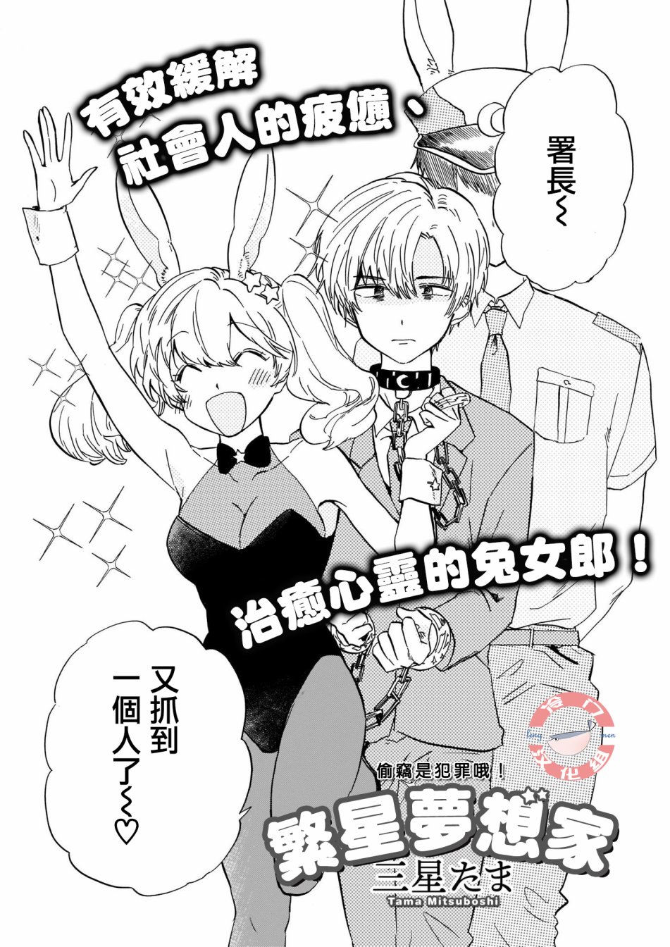 短篇