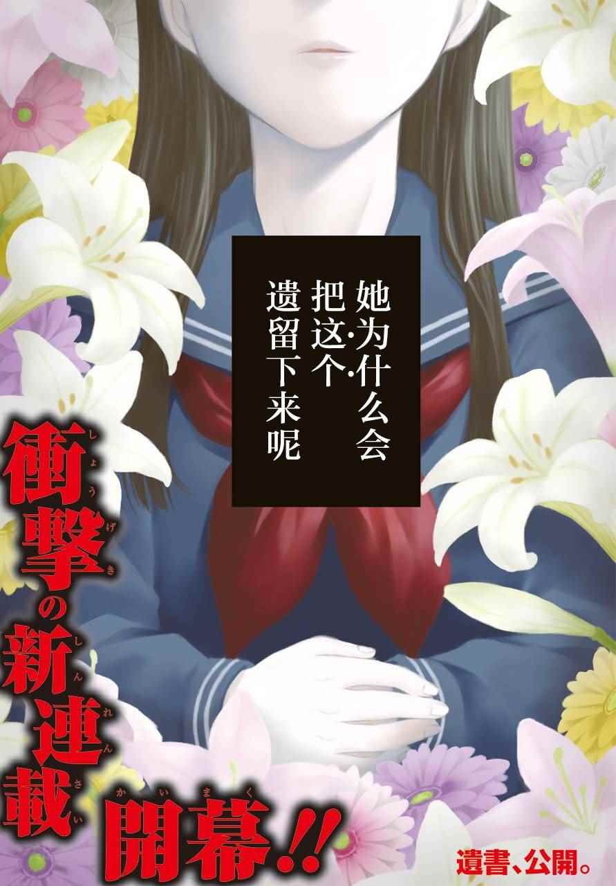 001集