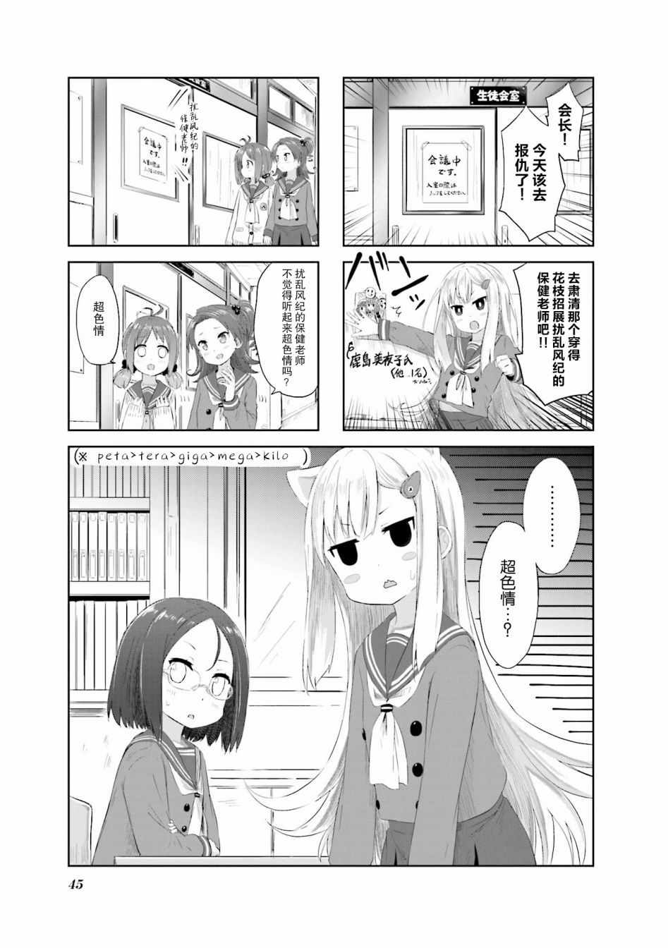 006集