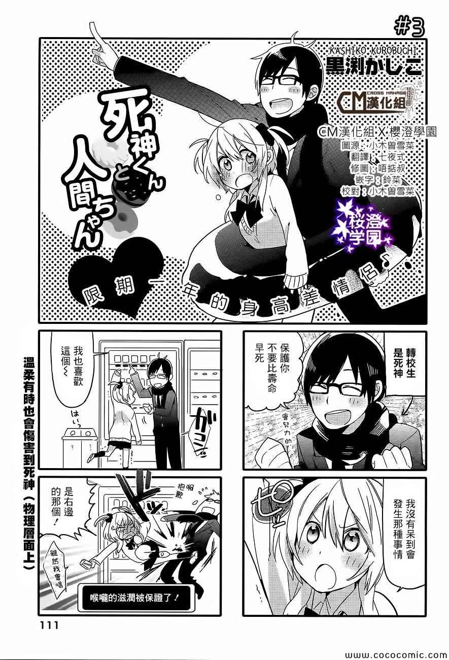 003集