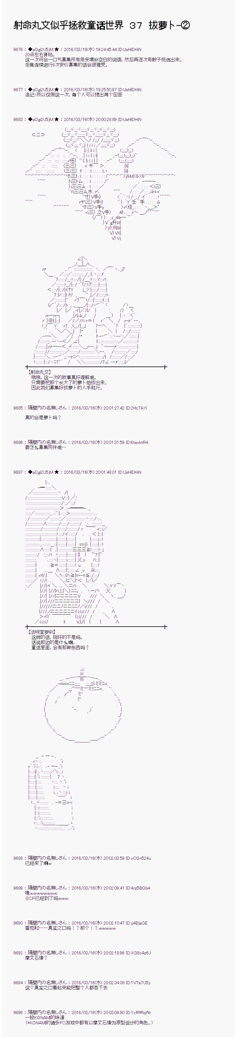 拔蘿卜02