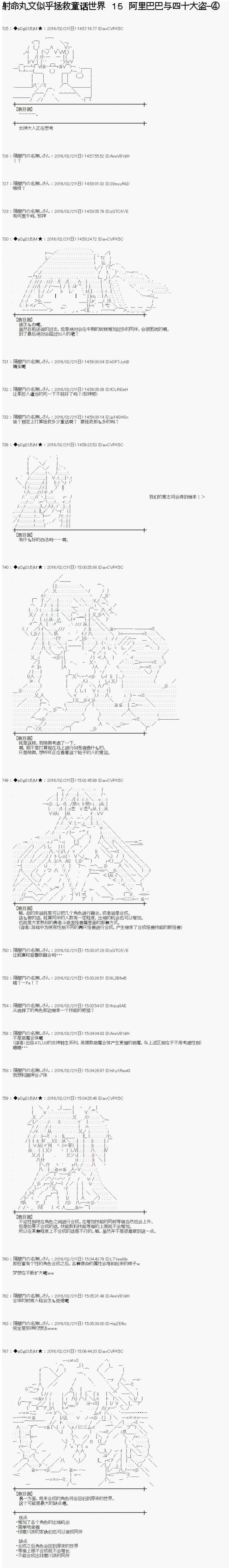 阿里巴巴04