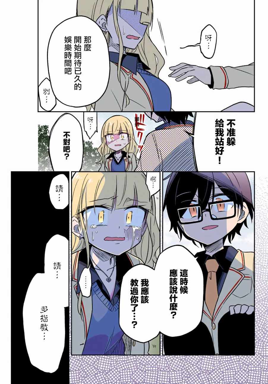 01上集