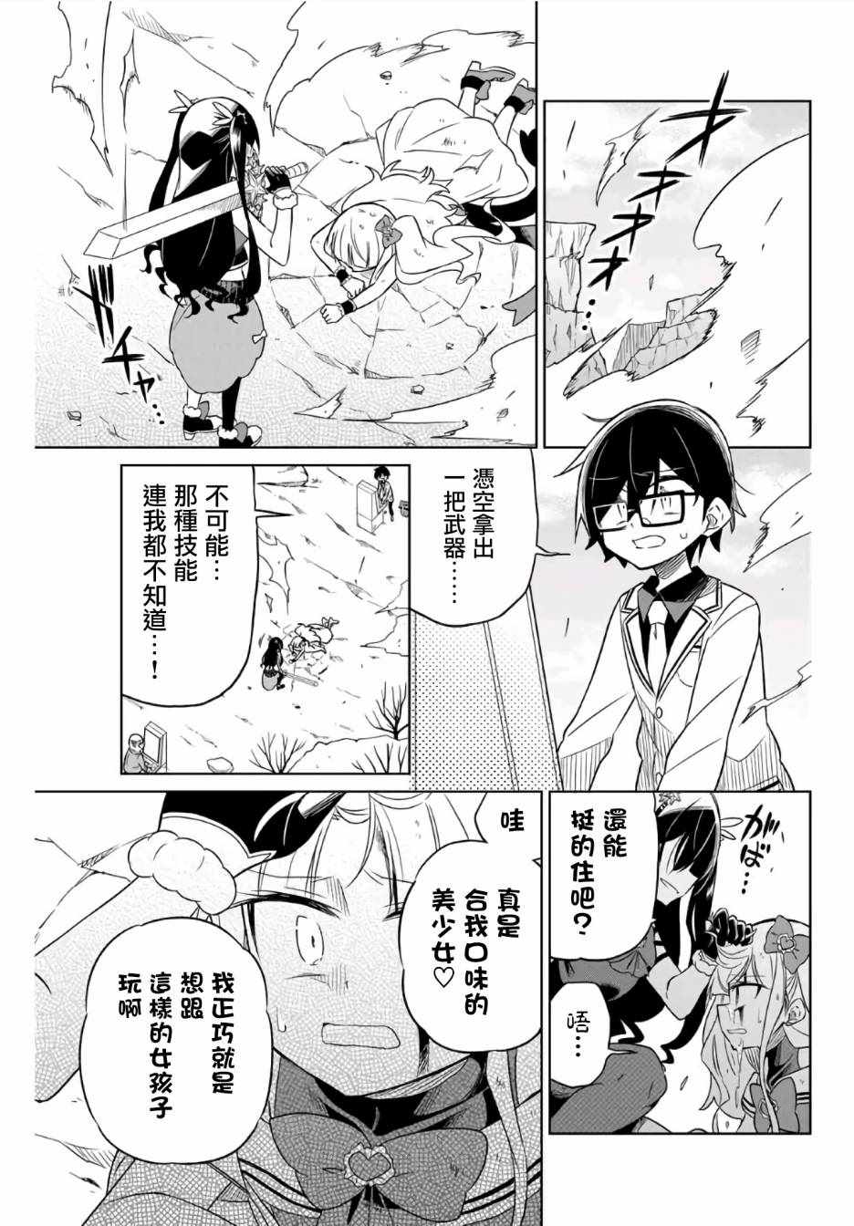 009集