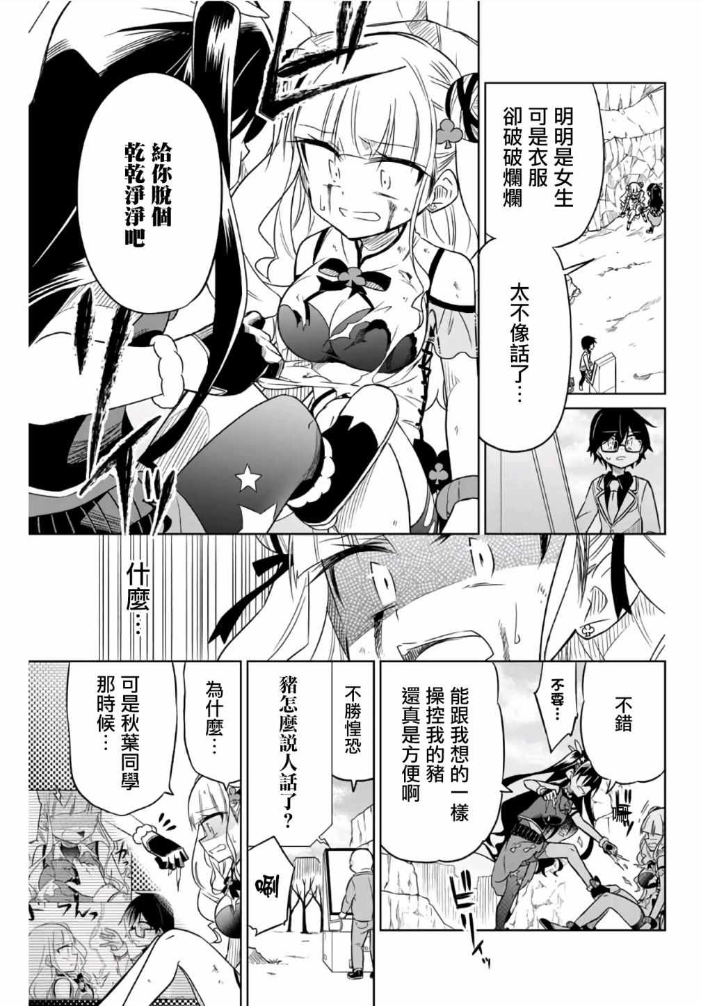 010集
