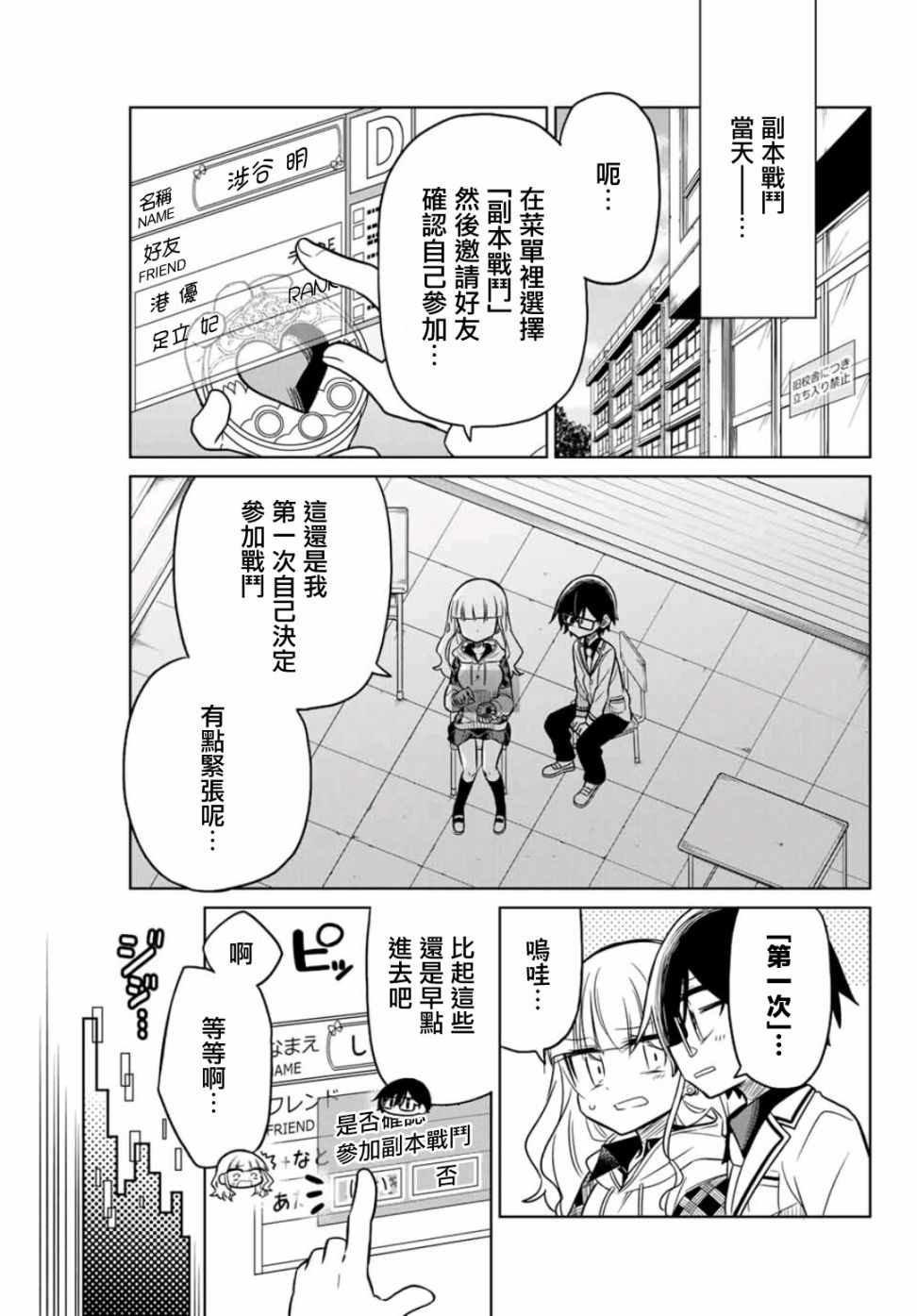019集