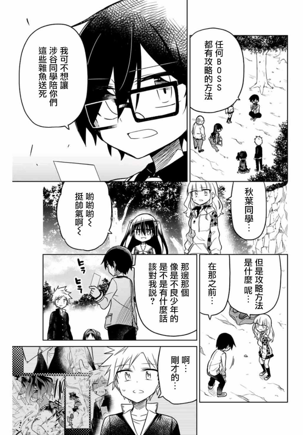 020集