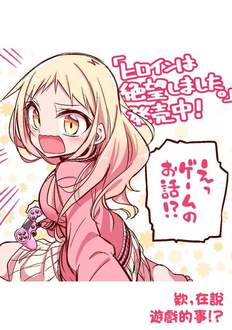 推特單行本宣傳