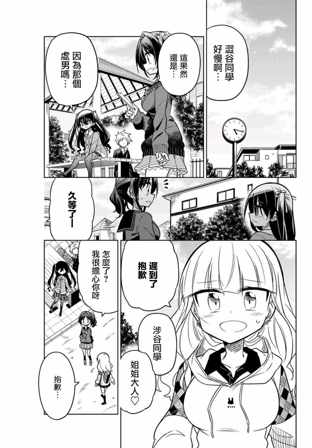 027集