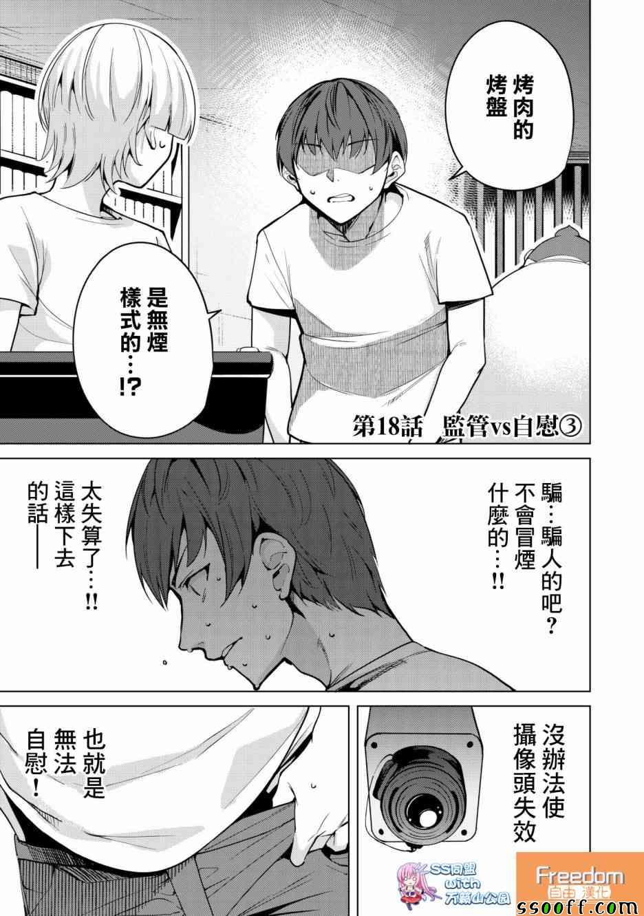018集