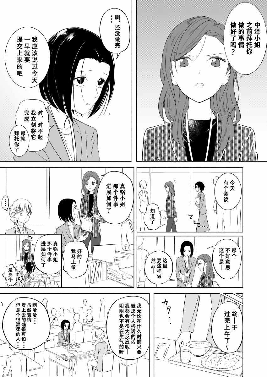 001集