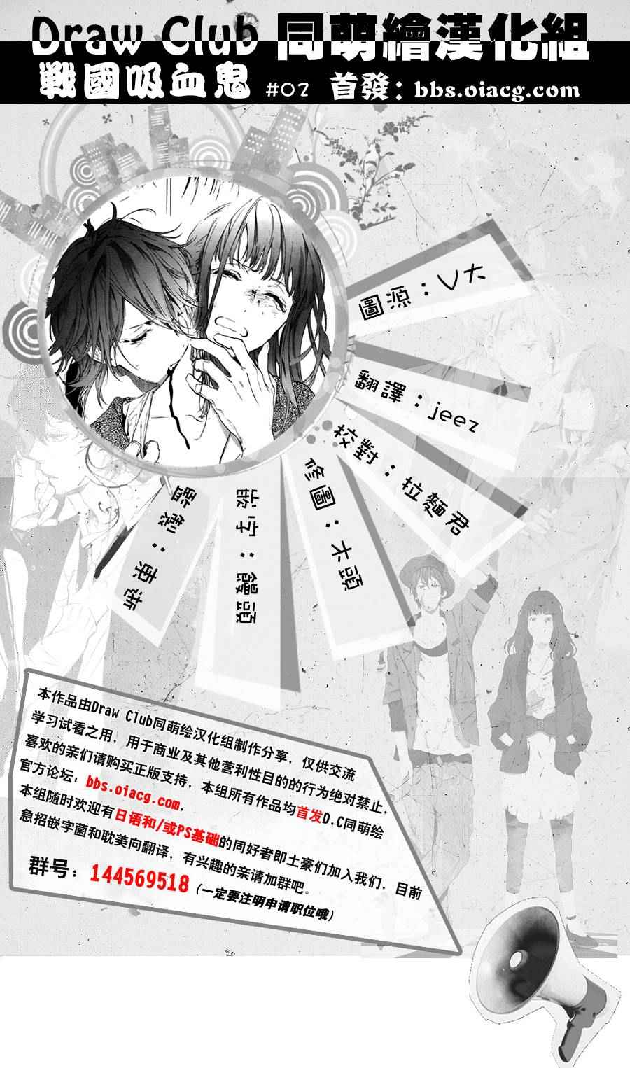 002集