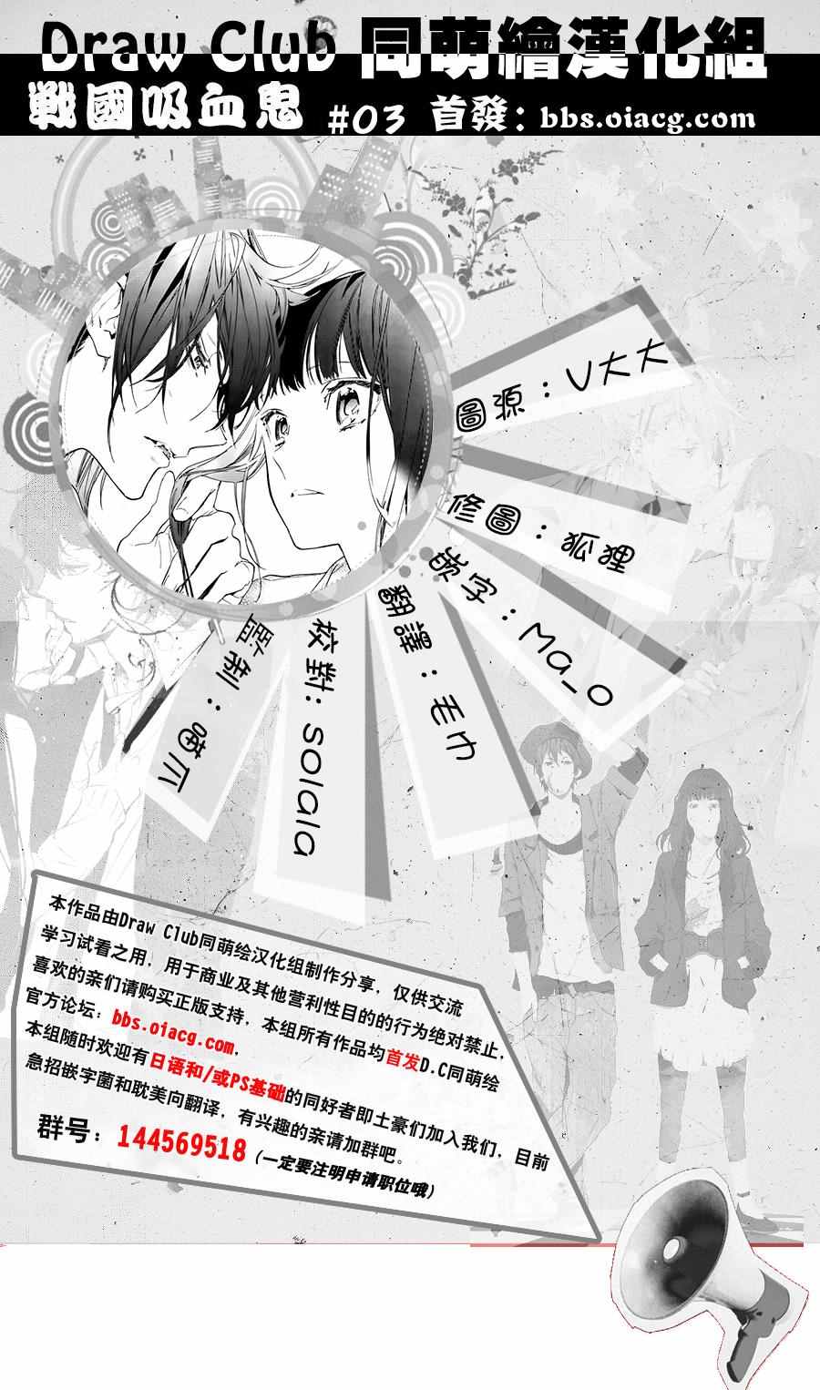 003集