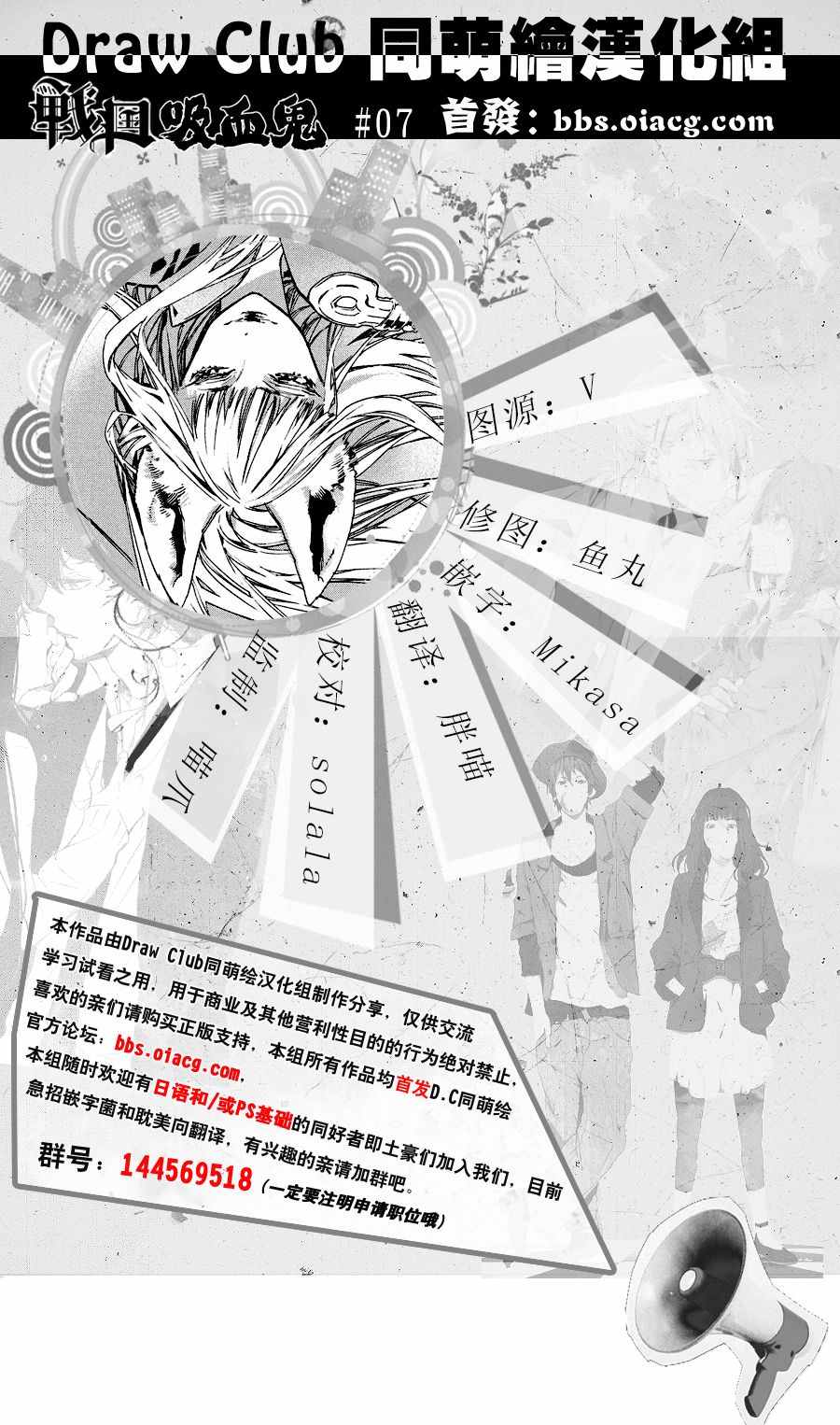 007集