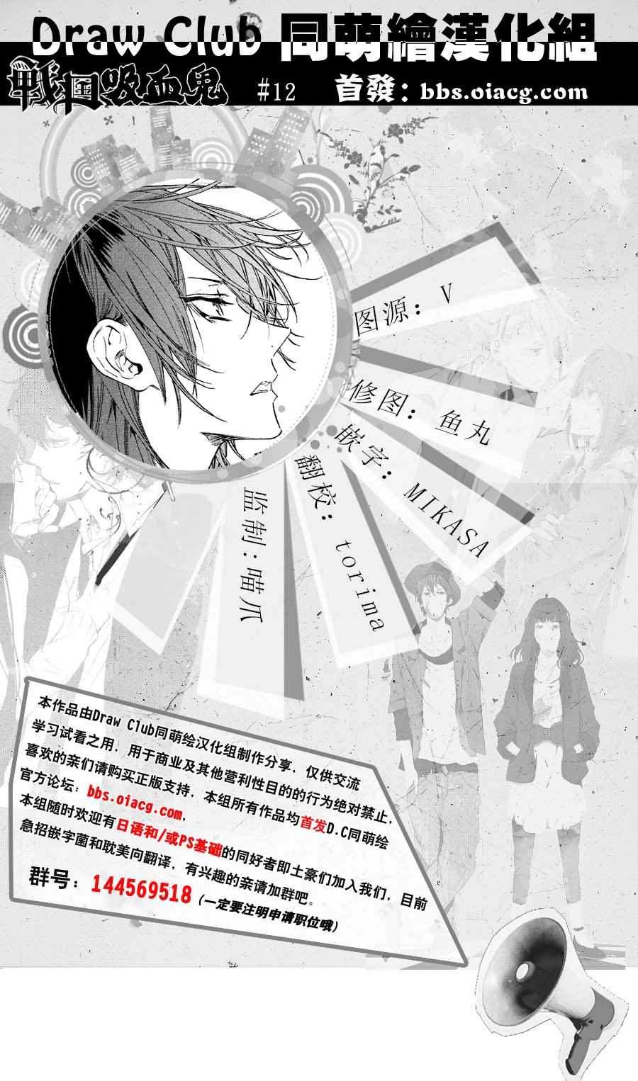 012集