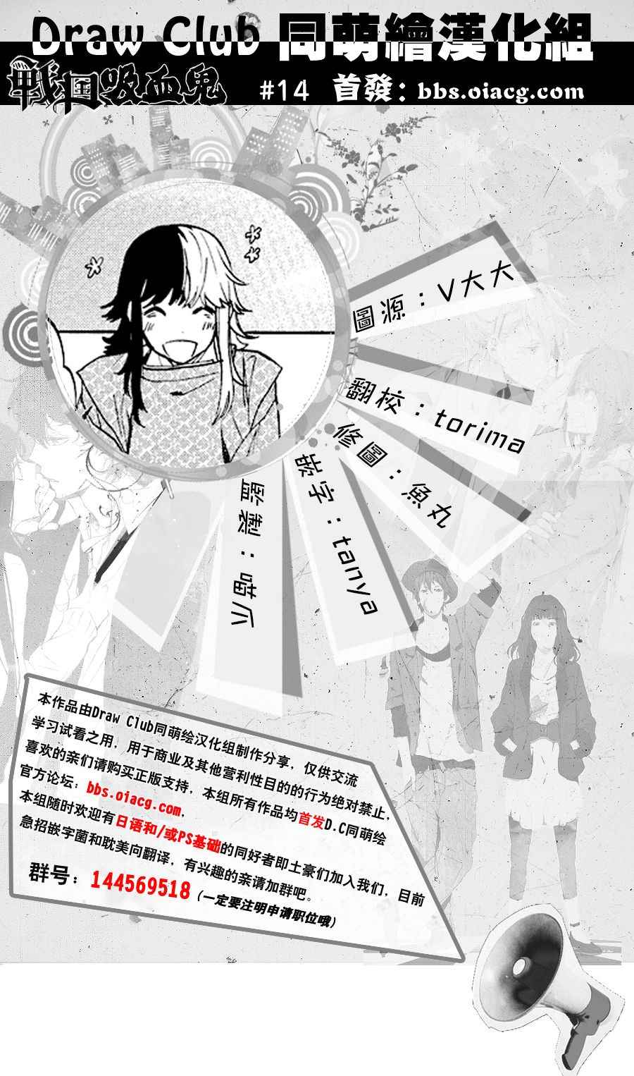 014集